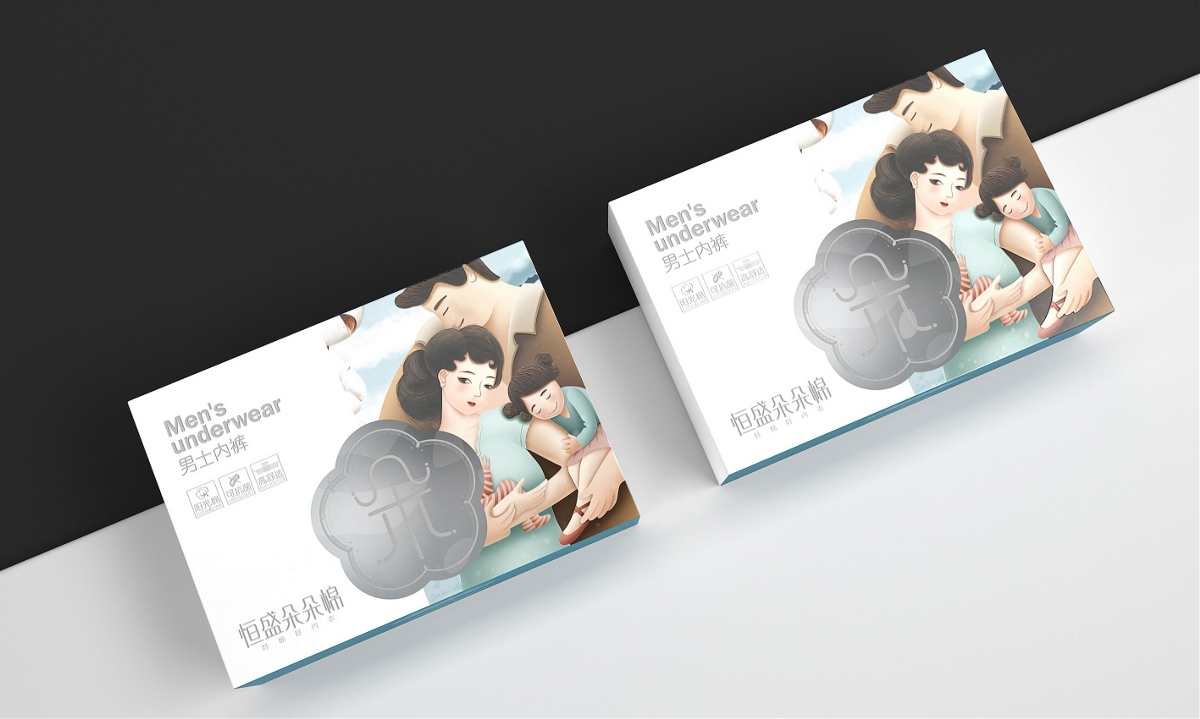 重慶內褲包裝盒定制-內衣紙盒做 重慶內褲包裝盒定制-內衣紙盒做