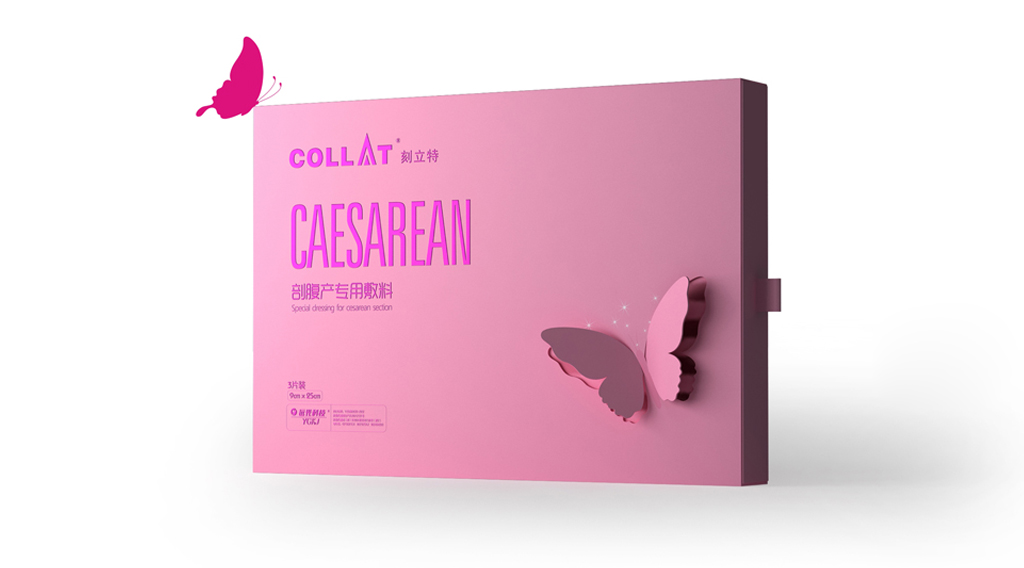 醫(yī)療包裝盒定制-醫(yī)用產(chǎn)品包裝制作 醫(yī)療包裝盒定制-醫(yī)用產(chǎn)品包裝制作