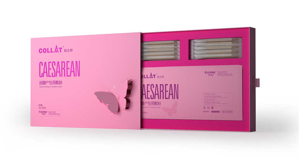 醫(yī)療包裝盒定制-醫(yī)用產(chǎn)品包裝制作 醫(yī)療包裝盒定制-醫(yī)用產(chǎn)品包裝制作