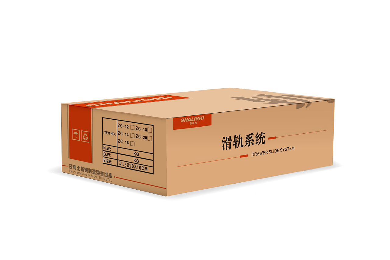 快遞包裝盒批發-快遞紙箱批發廠家