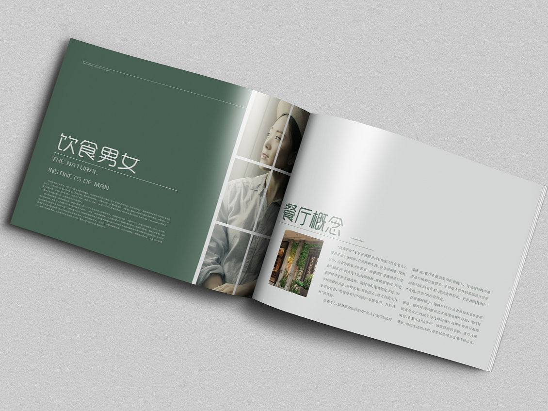 餐飲企業(yè)畫冊(cè)印刷-餐飲公司宣傳冊(cè)定制-菜單制作 餐飲企業(yè)畫冊(cè)印刷-餐飲公司宣傳冊(cè)定制-菜單制作