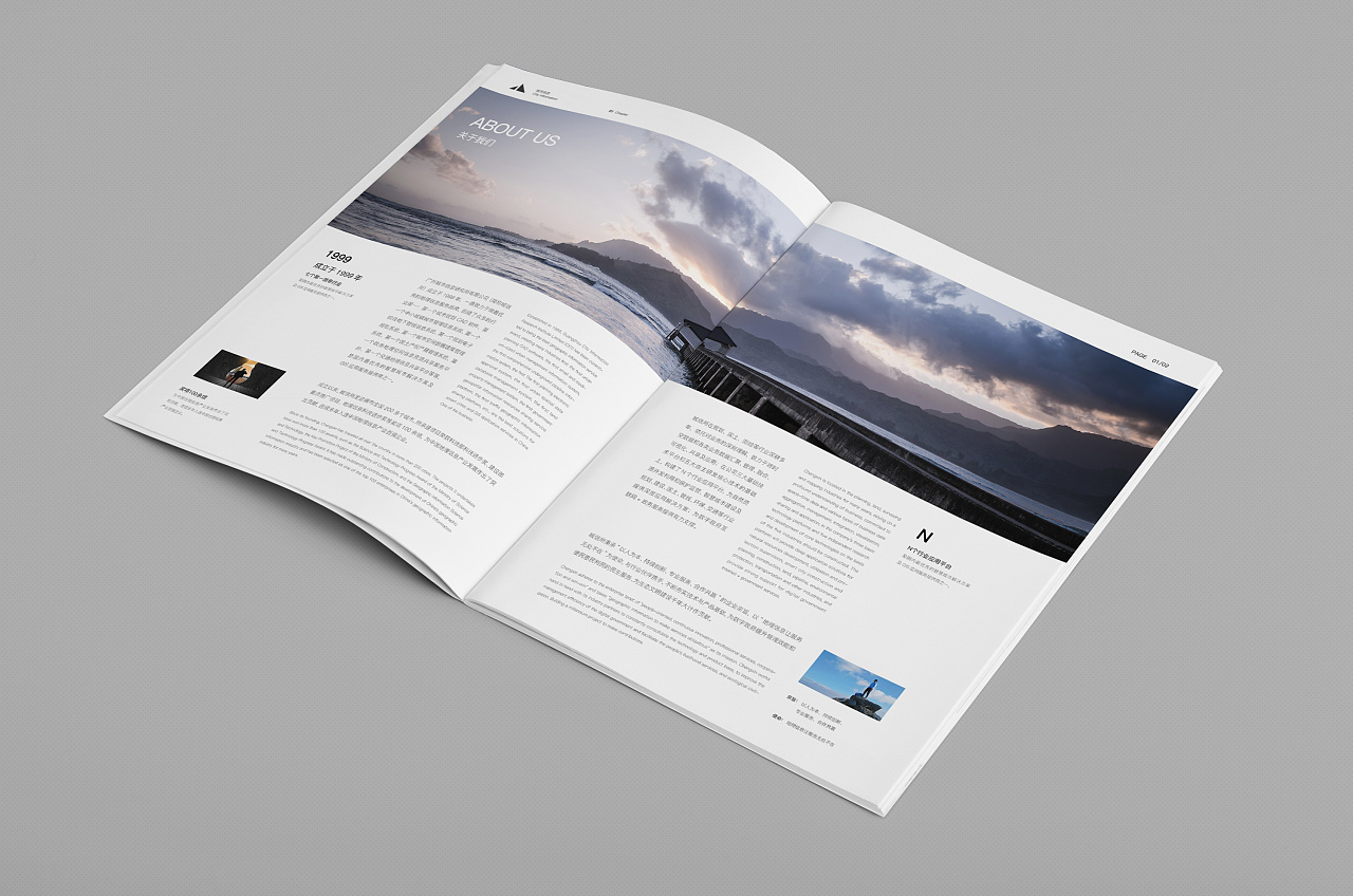 畫冊印刷設計時留白的技巧 畫冊印刷設計時留白的技巧