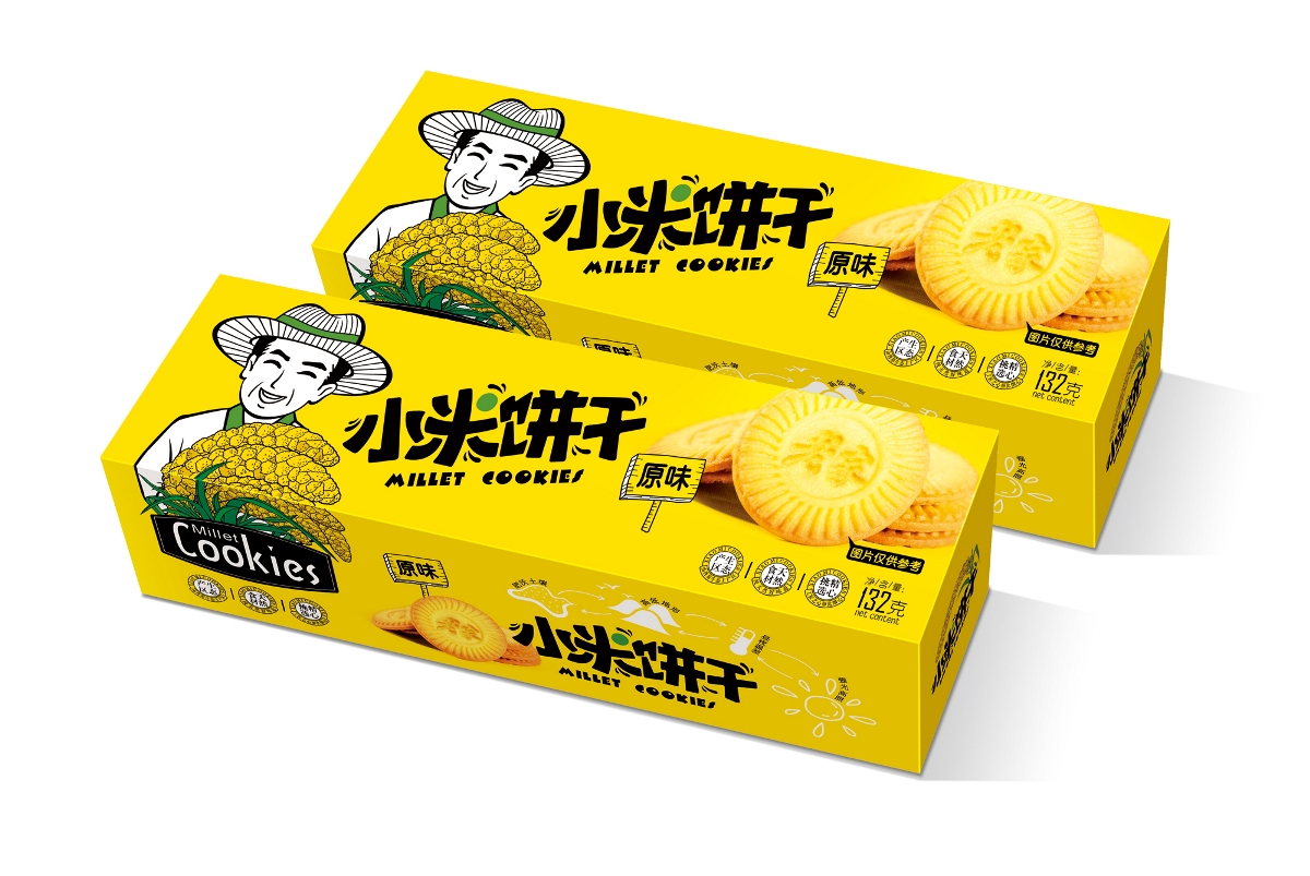 重慶特產(chǎn)食品包盒裝定制-零食紙盒制作價(jià)格 重慶特產(chǎn)食品包盒裝定制-零食紙盒制作價(jià)格