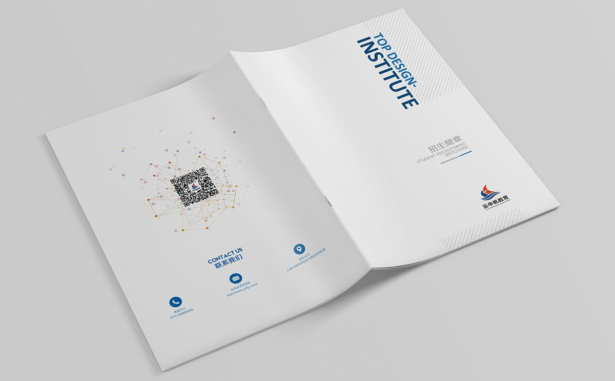 重慶學(xué)校招生手冊印刷 重慶學(xué)校招生手冊印刷