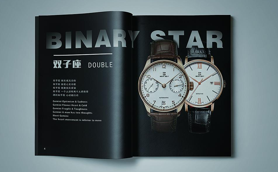 重慶手表畫冊印刷-宣傳冊定制 重慶手表畫冊印刷-宣傳冊定制