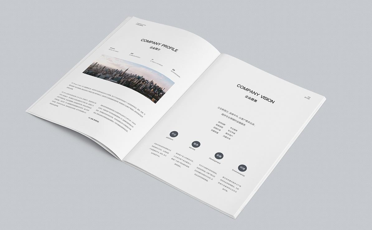 畫冊印刷前準(zhǔn)備工作需要注意什么？