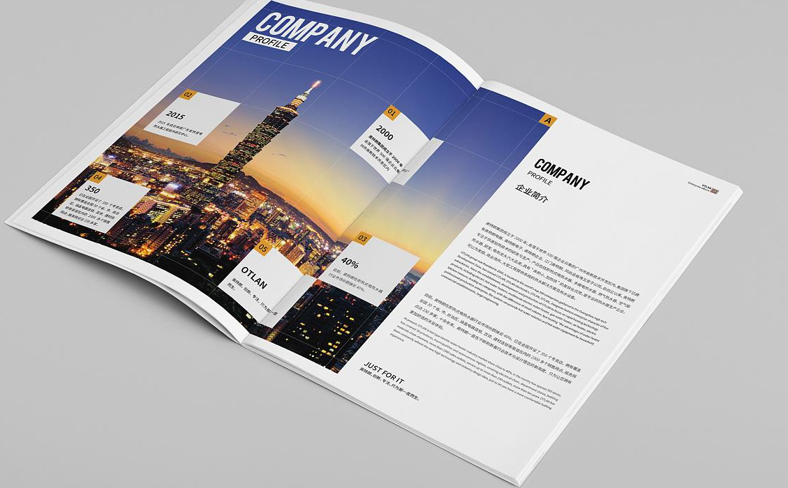 怎樣定位企業畫冊設計風格？