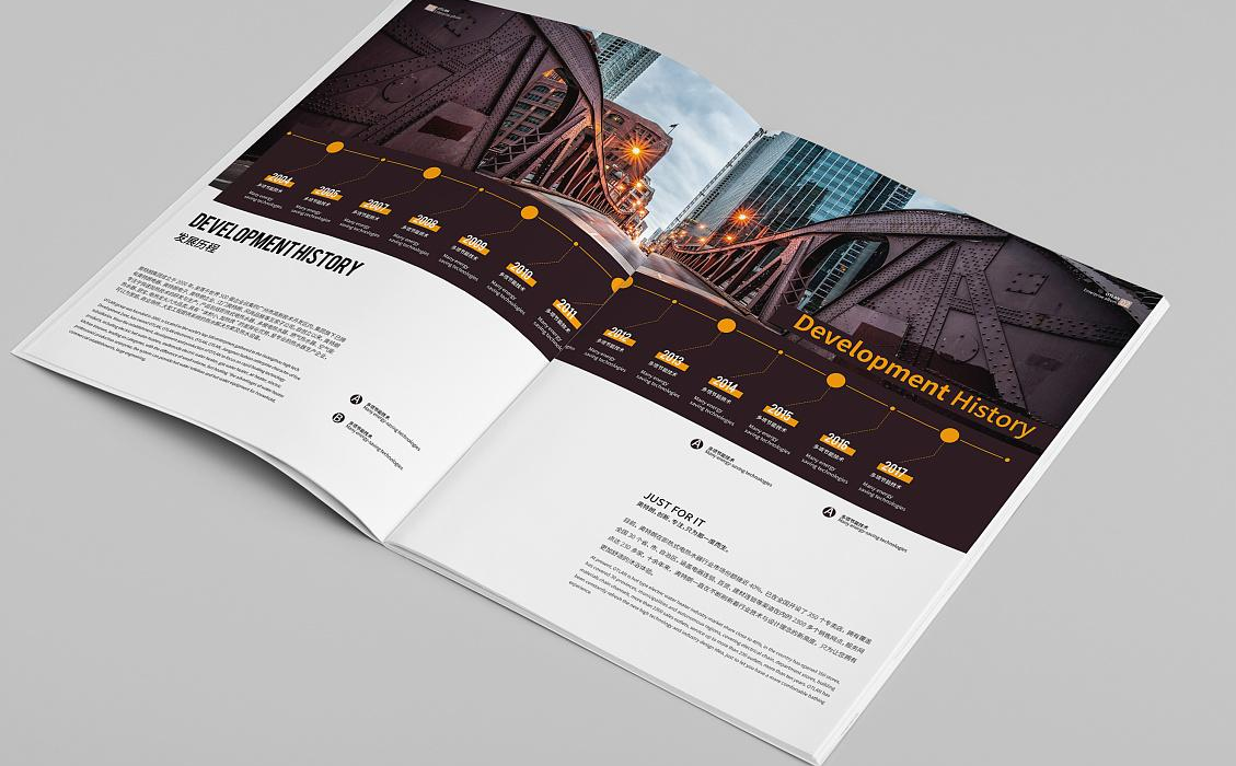 怎樣定位企業畫冊設計風格？