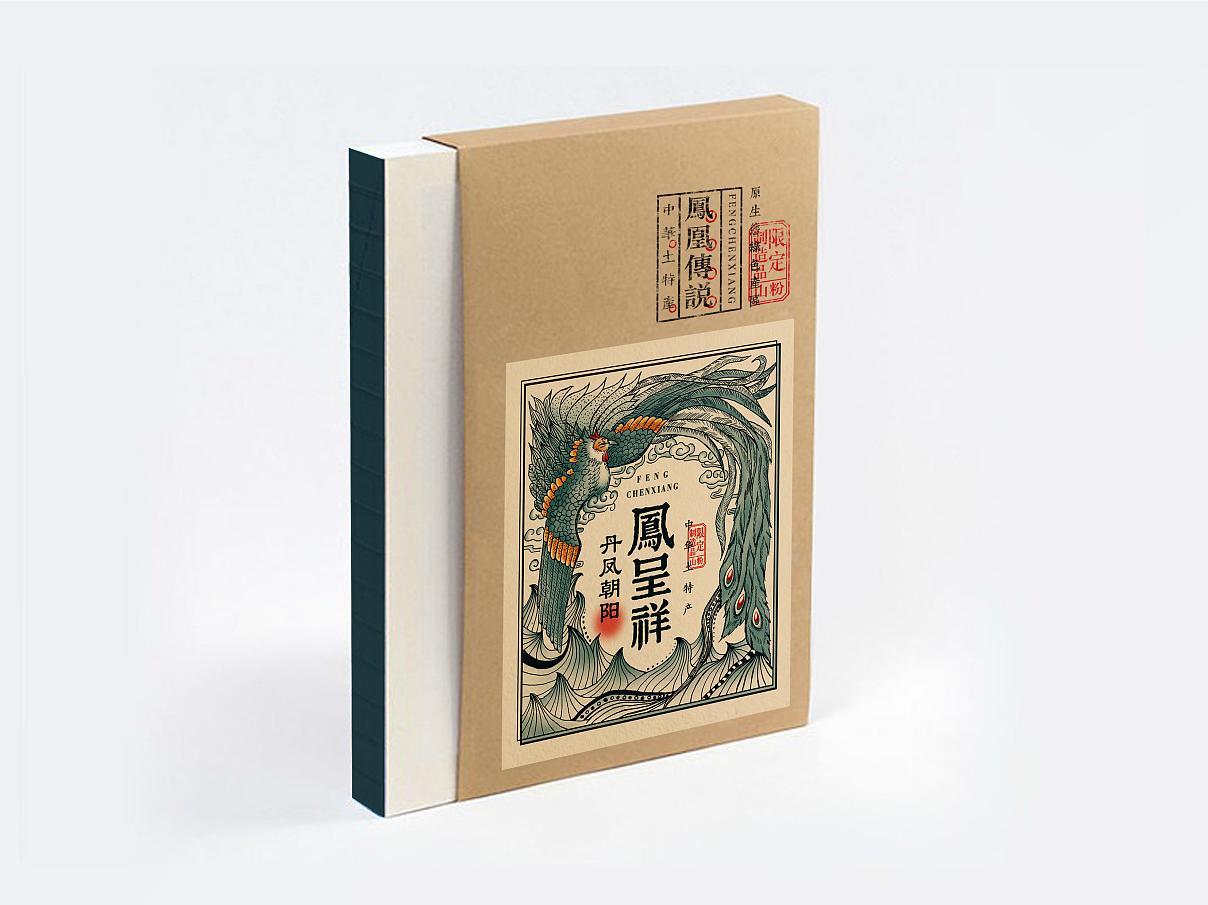 土特產包裝 土特產包裝