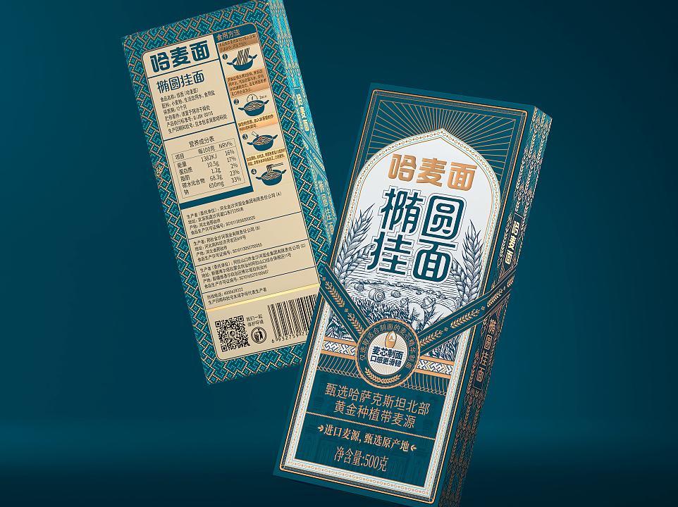 食品包裝定制 食品包裝定制