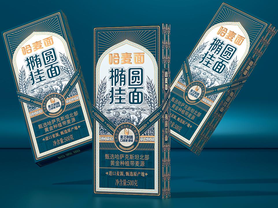 重慶掛面包裝盒定制-果蔬面條紙盒制作 重慶掛面包裝盒定制-果蔬面條紙盒制作