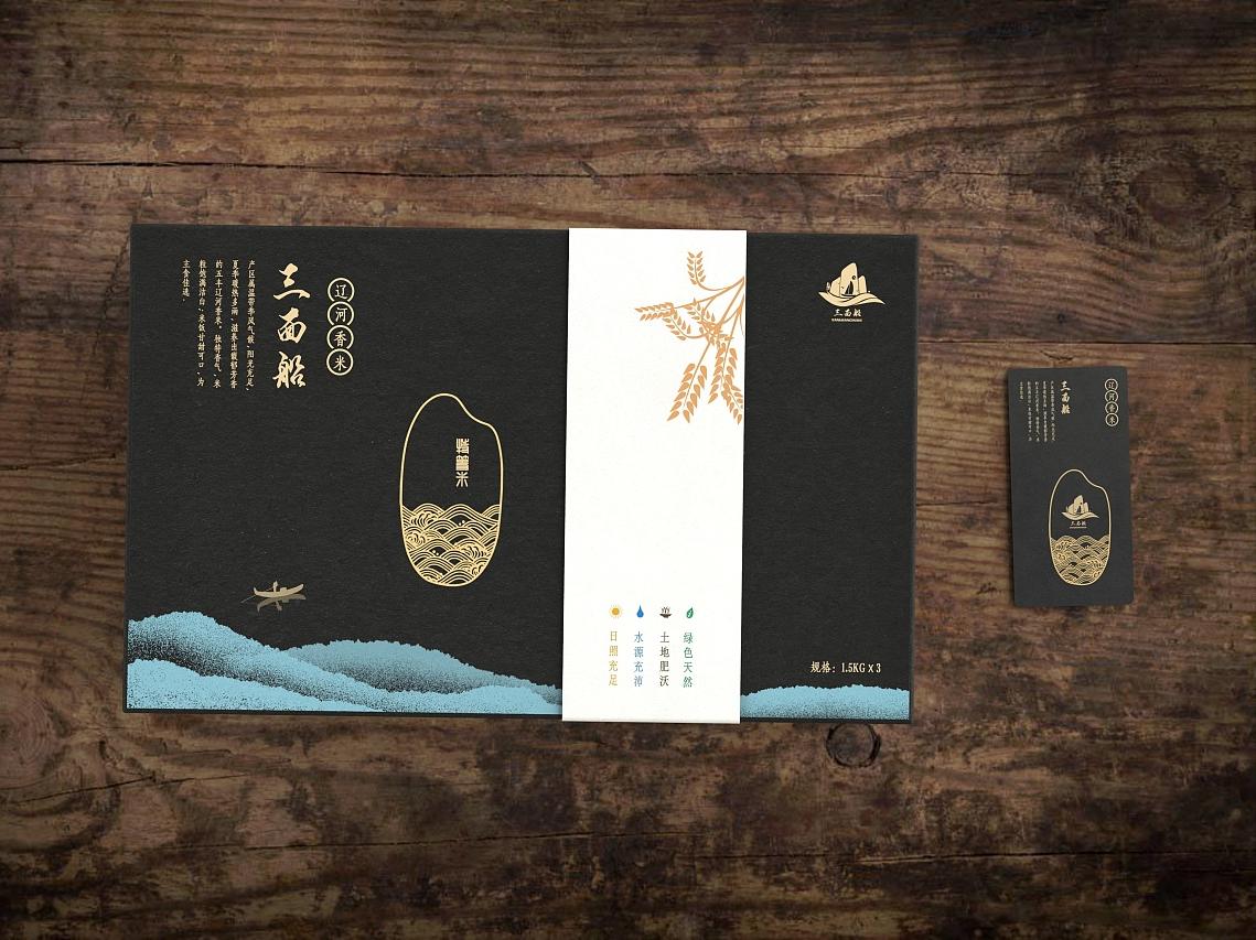 大米包裝盒定制如何節(jié)約制作成本? 大米包裝盒定制如何節(jié)約制作成本?