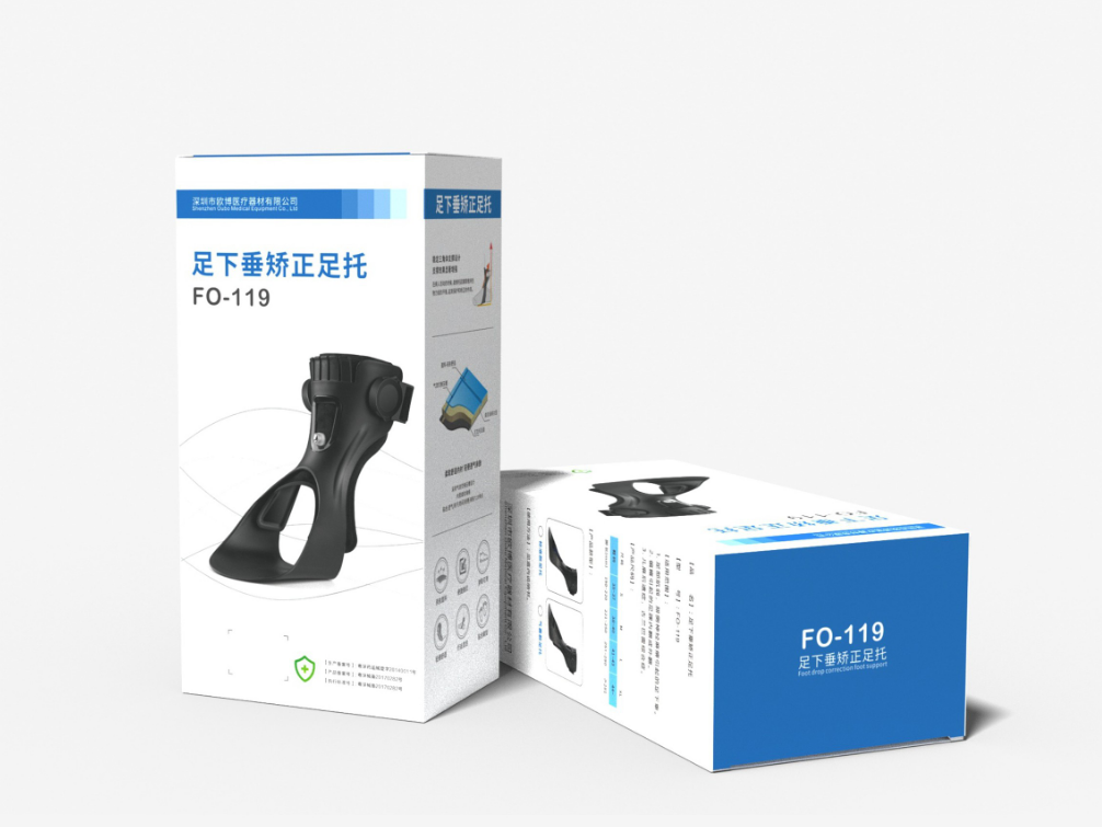 重慶醫(yī)療器械包裝印刷-醫(yī)療用品包裝盒制作 重慶醫(yī)療器械包裝印刷-醫(yī)療用品包裝盒制作