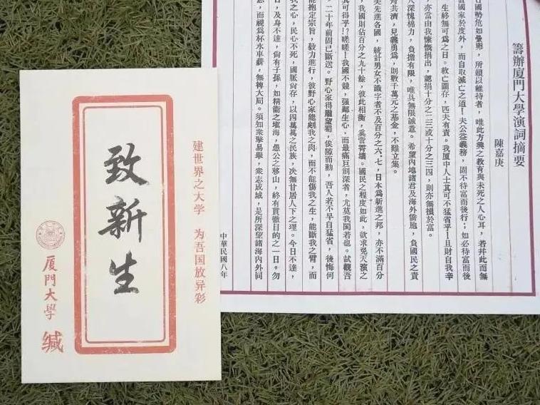 學校錄取通知書制作流程 學校錄取通知書制作流程