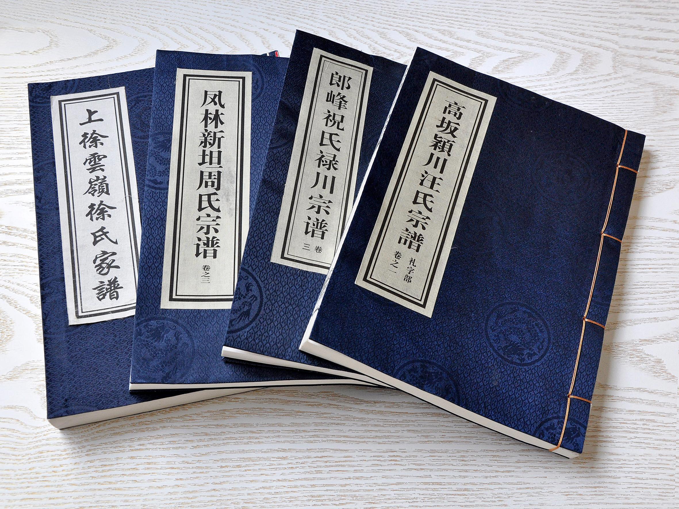 家譜印刷材質(zhì) 家譜印刷材質(zhì)