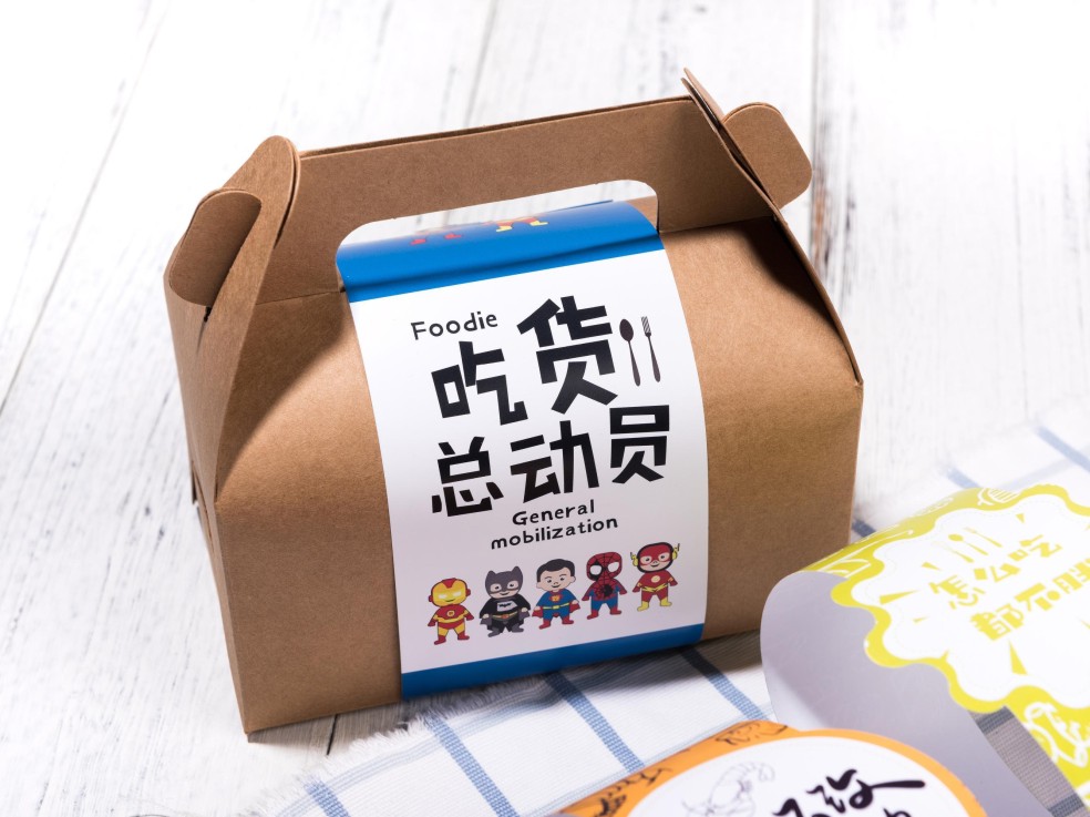 重慶外賣不干膠標簽印刷-外賣封口標簽定制 重慶外賣不干膠標簽印刷-外賣封口標簽定制