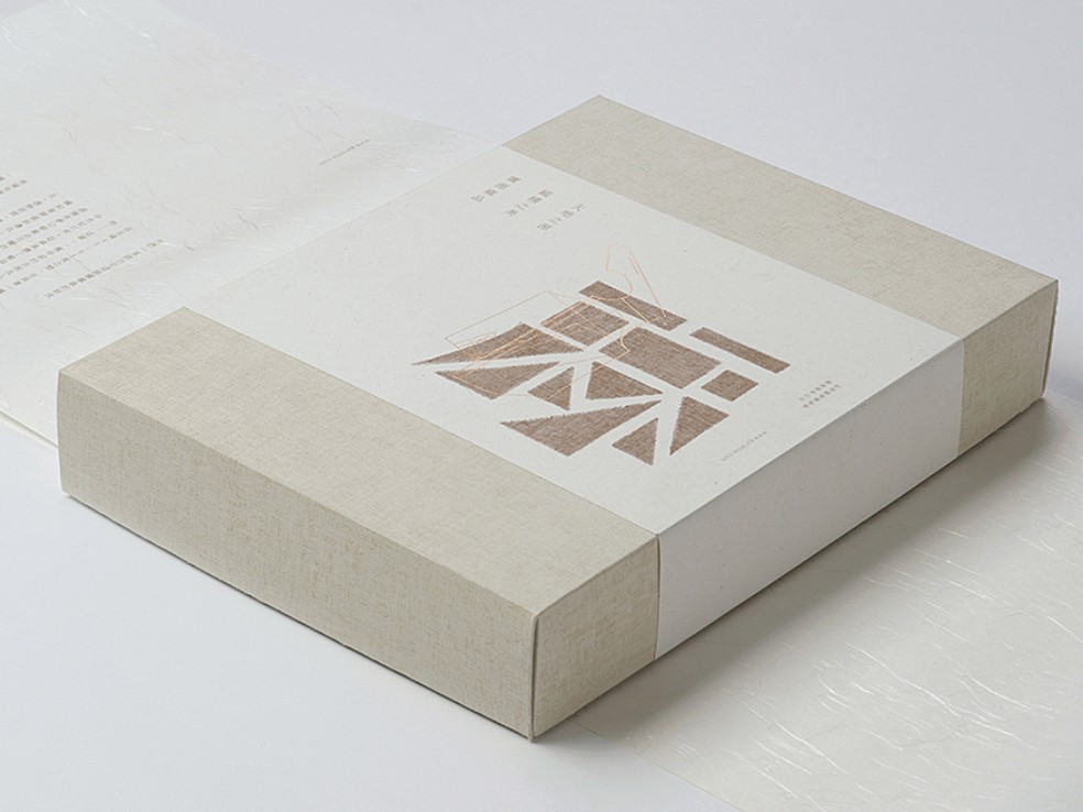 重慶包裝廠 重慶包裝廠