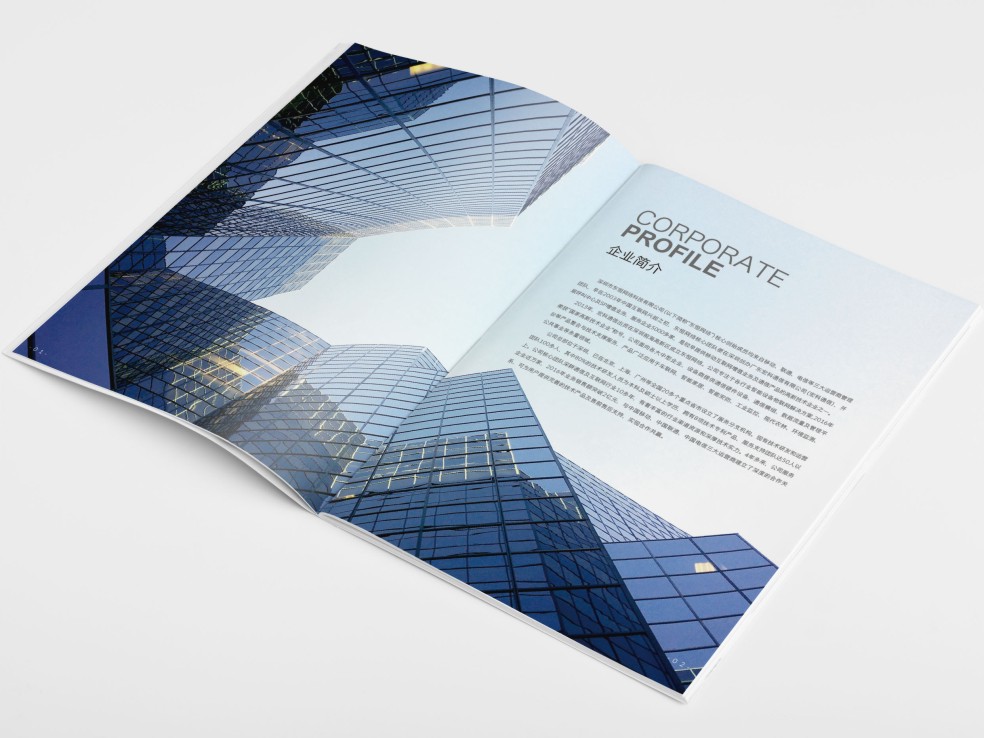 品牌畫冊印刷 品牌畫冊印刷