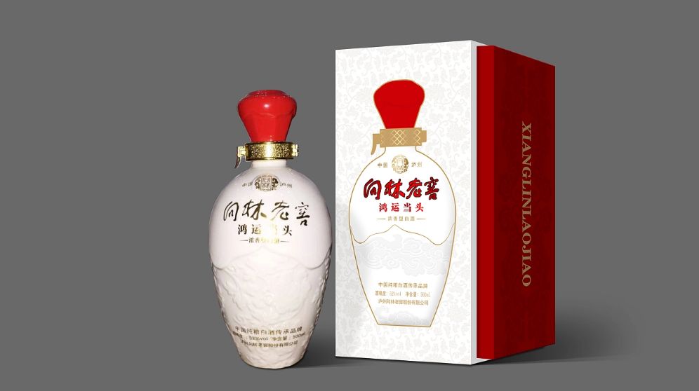 白酒包裝盒定制的要點有哪些？.png