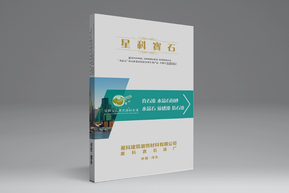樣板冊應用于哪些行業?樣板冊定制有哪些好處?.png 樣板冊應用于哪些行業?樣板冊定制有哪些好處?.png