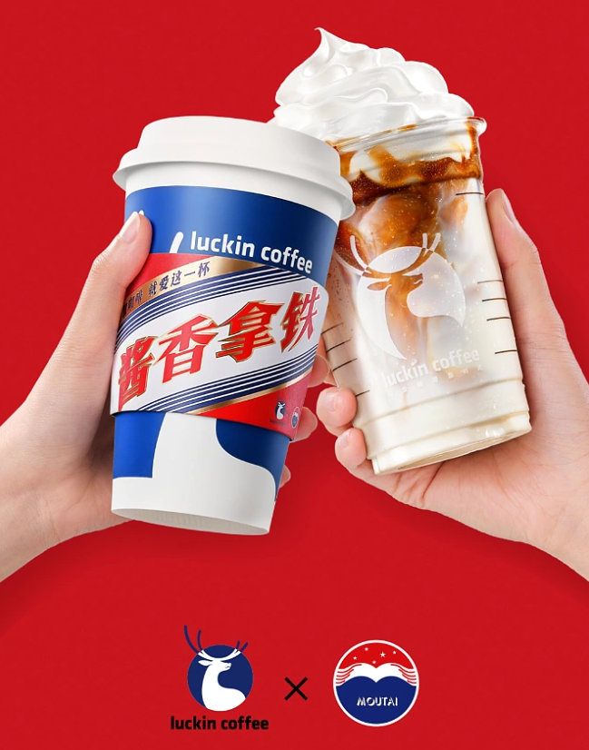 醬香拿鐵手提袋是什么材質的?.png 醬香拿鐵手提袋是什么材質的?.png